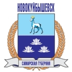 Новокуйбышевск. Бюро находок